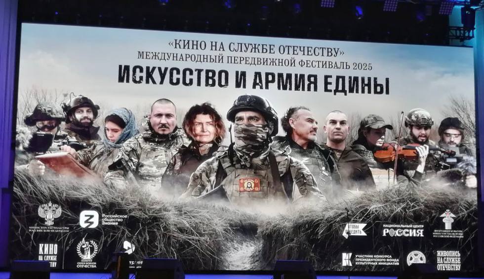 Международный передвижной фестиваль &amp;quot;Искусство и армия едины&amp;quot;.