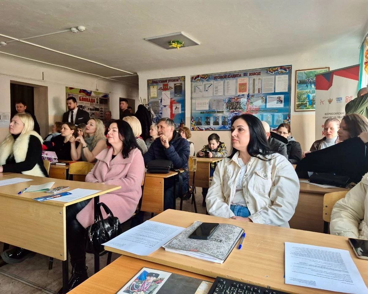 БОУ ОО ККШИ им. Д.Т. Язова приняло участие во Всероссийском родительском собрании, организованном в рамках Федерального общеобразовательного проекта &amp;quot;Билет в будущее&amp;quot;..