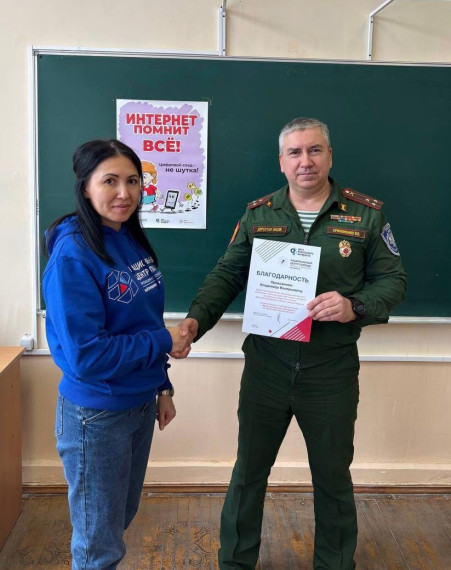 18 марта в ККШИ им. Д.Т. Язова, в рамках акции «Месяц Безопасного Интернета», прошло увлекательное мероприятие для кадетов 7-х и 9-х взводов.