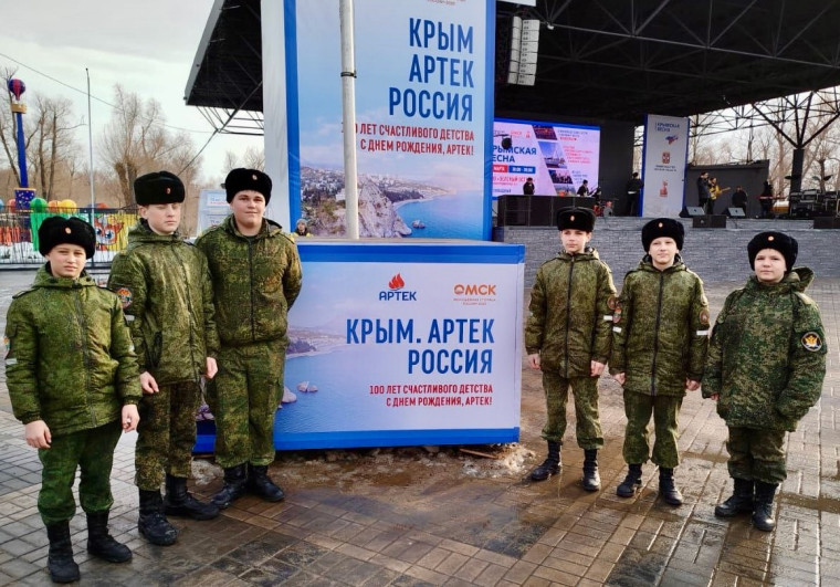 18 марта кадеты Казачьей кадетской школы-интерната имени Д.Т. Язова приняли участие в масштабном фестивале, посвящённом 11-летию воссоединения Крыма и Севастополя с Россией.