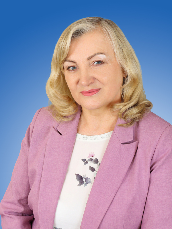 Ударцева Людмила Георгиевна.