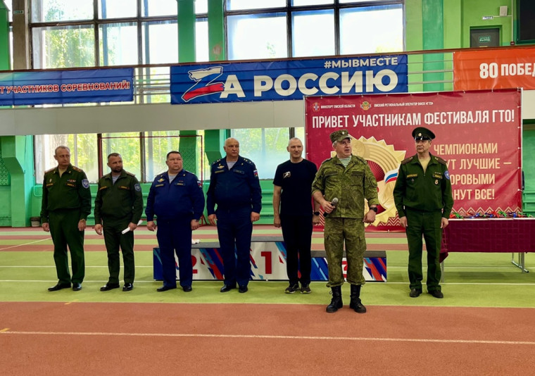 21 мая на территории СШОР «Сибирский нефтяник» прошел региональный этап Всероссийского слета казачьей молодежи «Готов к труду и обороне», посвященный 80-летию Победы советского народа в Великой Отечественной войне..